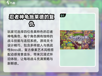 🔥2025年必玩！无需网络单机游戏合集🎮截图2