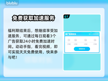 伊瑟国际服闪退卡顿？延迟掉线解决办法来了！💥🎮截图8