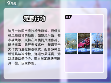 🔥2025超真实射击手游TOP榜来袭！🎮截图4