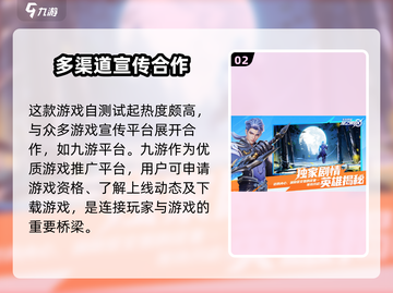 星之破晓💥游戏资格获取全攻略！🔥免费领取不容错过！截图3
