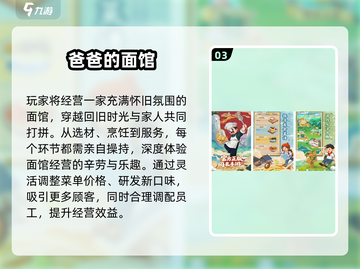 ✈飞机上必玩单机游戏TOP榜单！截图4