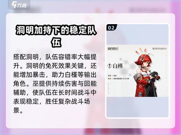 新月同行⚡麻痹流玩法超简单，一键制敌！截图3