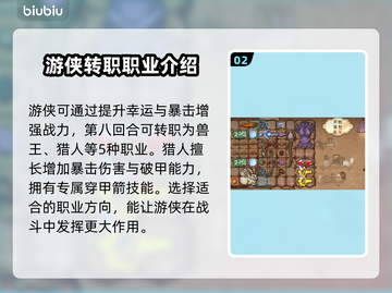 魔兽世界🔥背包乱斗猎人流派玩法大揭秘！截图3