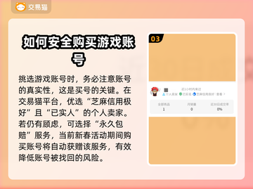 APEX买号必看⚠账号交易坑太多！🎮截图4