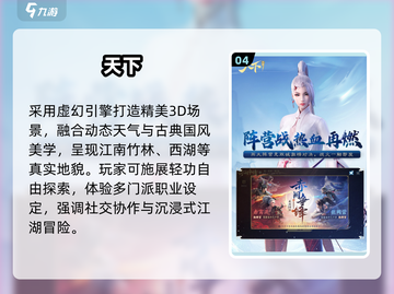 🔥2025最火网易手游TOP榜💥截图5