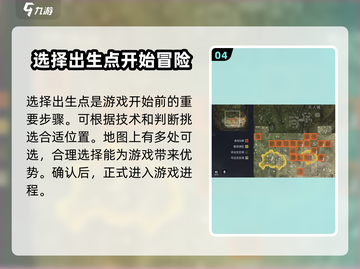 永劫无间手游上线时间🔥等不及了？⚡截图5