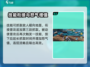 航海王壮志雄心🔥阿龙实力全面解析！截图3