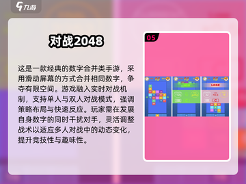 👵🎮老人最爱手游TOP榜！2025最火互动游戏推荐截图6
