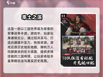 🔥2025必玩！史上最震撼战争手游大盘点💥截图4