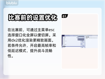 漫威争锋🔥新手必看！轻松上手秘籍💎截图2