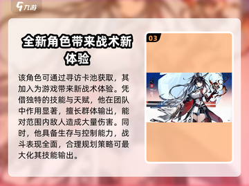 明日方舟🔥烛煌技能天赋全面分析来了！截图4