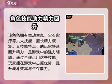剑与远征2：启程菲角色技能大曝光💥🔥截图3