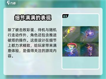 王者荣耀：不知火舞花合斗🔥超强攻略来袭！截图4