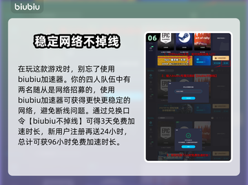 龙之信条2🔥随从开荒队伍推荐💡截图7