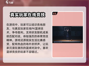 热血美职篮🔥公测时间曝光，玩家沸腾🔥🏀截图4