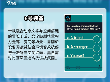 🔥2025最烧脑解码手游推荐！🔐截图5