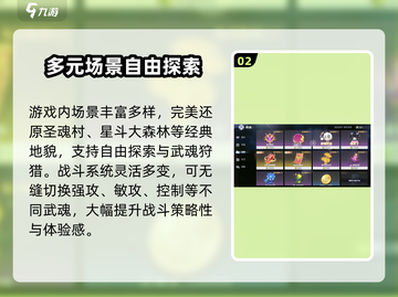 🔥斗罗大陆猎魂世界公测日期曝光！🎮截图3