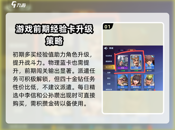 守塔不能停🔥超简单攻略，玩转游戏就靠它！截图2