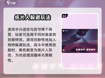卡拉彼丘🔥首发体验：射击与二次元的完美碰撞！截图3