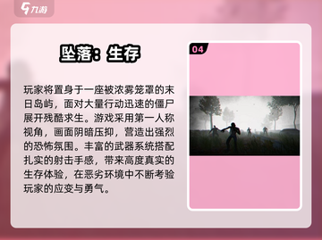 🔥2025最火单机打僵尸游戏合集💥🎮截图5