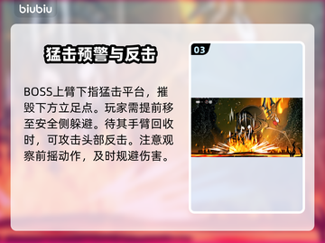 🎮空洞骑士丝之歌！第四圣咏团打法大揭秘💥截图4