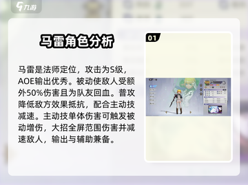 纳萨力克之王主线保底这样选，稳赚不赔！🔥游戏攻略截图2