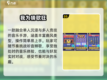 🔥2025最火你画我猜手游💥截图6