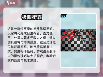 🔥2025最刺激街机格斗手游大汇总！🎮💥截图6