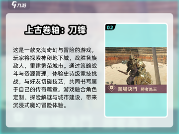 🔥2024必玩！日本3A大作游戏推荐🎮截图3
