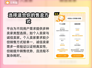 鸣潮账号出售🔥靠谱平台推荐🎉截图4