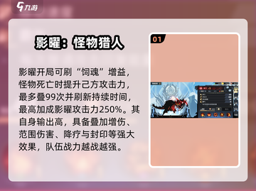 超进化物语2🔥预抽卡必选英雄曝光！截图2