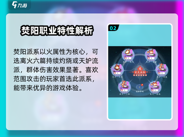 《问剑》长生流派全揭秘🔥游戏党必看！截图3