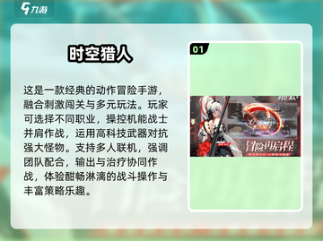 🔥2025双人闯关神作TOP5💥截图2