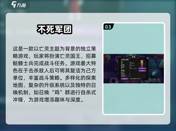🔥2025经典单机游戏TOP10🔥🎮怀旧必玩！截图4