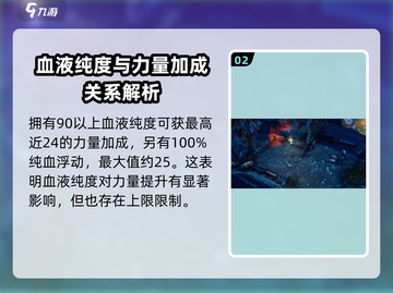 吸血鬼崛起🔥最强仆从推荐！夜族崛起必备🔥截图3