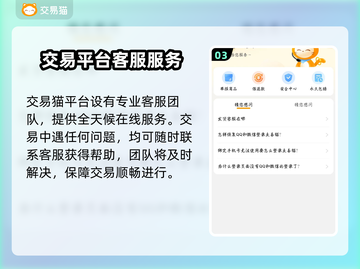火炬之光无限😎交易秘籍🔥玩家必看！截图4