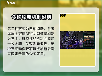影之刃3暗影令牌获取🔥超简单方法分享！截图3