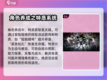 饥困荒野🔥新手必看！生存玩法全揭秘🔥截图7