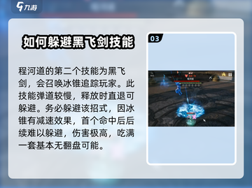 剑灵2无尽之塔80层🔥通关秘籍大公开！截图4