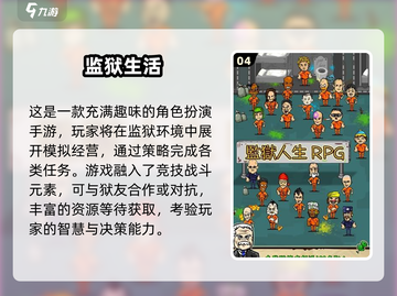 🔥2025必玩单机手游推荐！🎮高口碑神作速下载！截图5