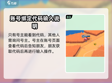 动物王者:add好友组队秘籍🔥狮子王等你来战🦁截图4