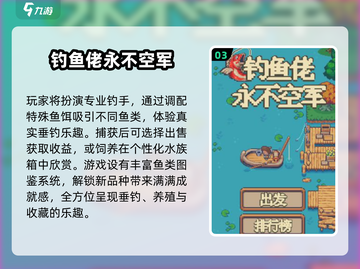 2025最火打鱼休闲游戏🔥这5款超好玩！🎮截图4
