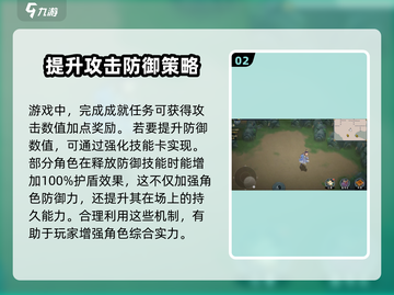 长生诀：天机降世三维属性🔥揭秘游戏名！截图3