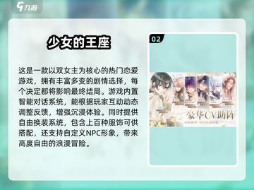 🔥2025爆火双女主手游大揭秘！🎮截图3