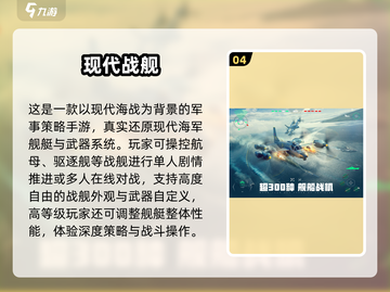 🔥2025经典二战手游合集💥🎮截图5
