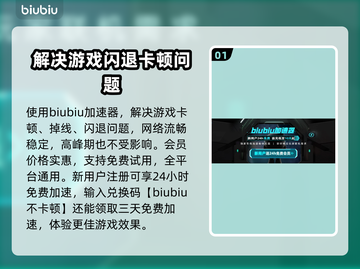 P5R玩家必看！♂闪退解决方法大公开🎉截图2