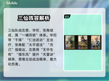 🔥九牧之野最强阵容曝光！新人玩家速进🎯截图4