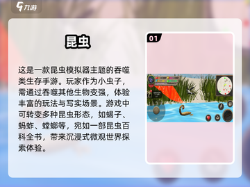 虫子进化游戏大揭秘🔥经典款不容错过！ Worms👇截图2