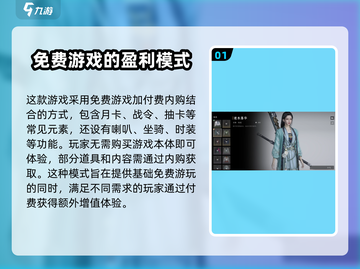 燕云十六声💥无需点卡，支持离线畅玩！🔥截图2