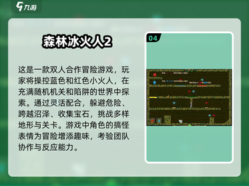手机双开游戏大揭秘🔥2025必备技巧！截图5